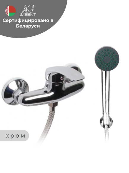 Смеситель для ванны с душем Wisent W20212, хром