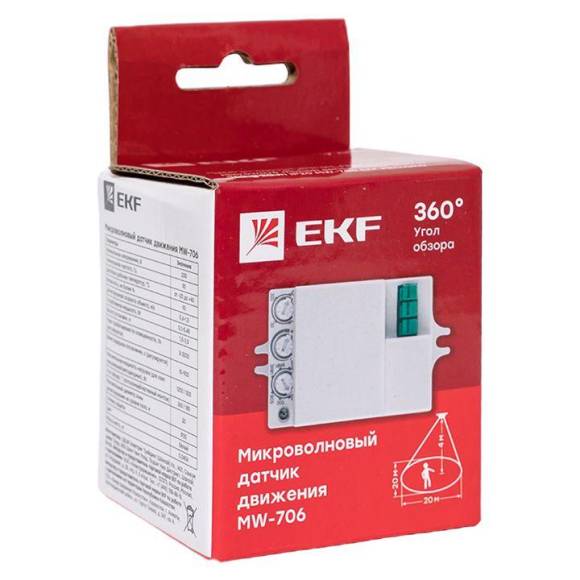 Датчик движения микроволновый MW-706 1200Вт 360град. до 8м IP20 бел. EKF dd-mw-706 Датчик движения микроволновый MW-706 1200Вт 360град. до 8м IP20 бел. EKF dd-mw-706