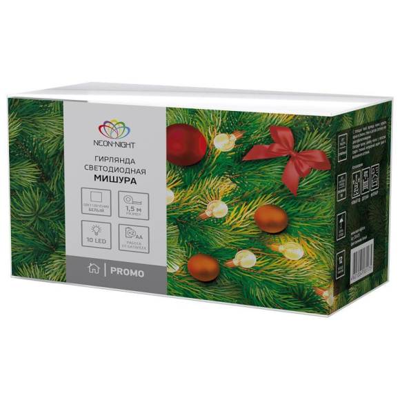 Гирлянда светодиодная "Мишура серебряная " 1.5м 10LED бел. 0.1Вт IP20 провод ПВХ прозр. элементы питания 2хAA (не в компл.) Neon-Night 304-011 Гирлянда светодиодная "Мишура серебряная " 1.5м 10LED бел. 0.1Вт IP20 провод ПВХ прозр. элементы питания 2хAA (не в компл.) Neon-Night 304-011