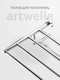 Полка для полотенец в ванную Artwelle Harmonie HAR 033 глянцевый хром