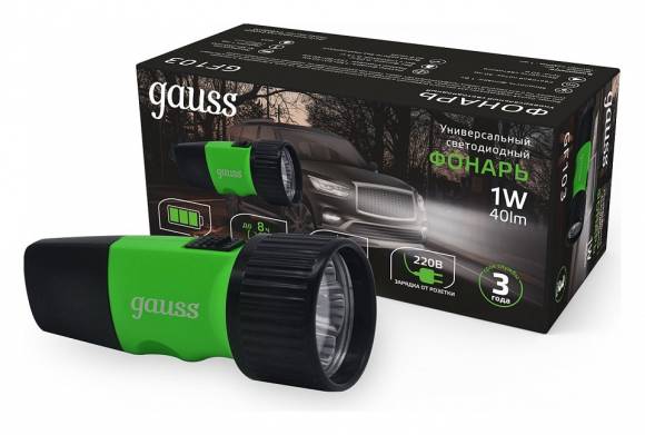 Фонарь ручной Gauss GF100 GF103 Фонарь ручной Gauss GF100 GF103