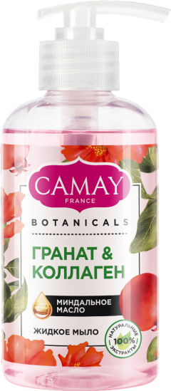 Жидкое мыло CAMAY Botanicals Гранат и коллаген с дозатором, увлажняющее, 280 мл