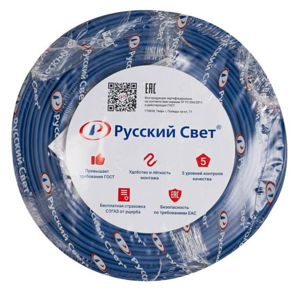 Кабель Русский Свет ВВГ-Пнг(А)-LS 3х1.5 ОК (N PE) 0.66кВ (уп.100м) ЭК000093313 Кабель Русский Свет ВВГ-Пнг(А)-LS 3х1.5 ОК (N PE) 0.66кВ (уп.100м) ЭК000093313