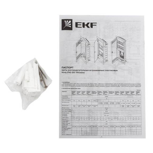 Основание слаботочного щита Nova монтаж. плата 3 габарит IP40 PROxima EKF nv-mbase-3 Основание слаботочного щита Nova монтаж. плата 3 габарит IP40 PROxima EKF nv-mbase-3