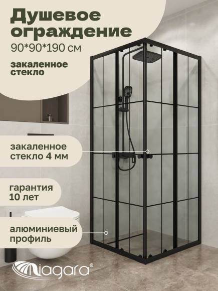 Душевая перегородка Niagara Eco NG-1009-14QKL (90x90x190 см)
