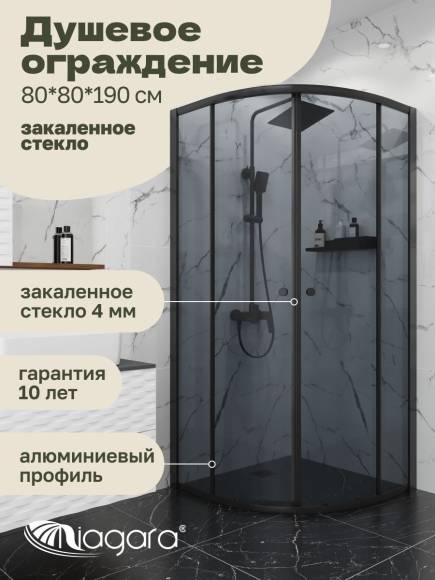 Душевая перегородка Niagara Eco NG-1003-14T (80x80x190 см)