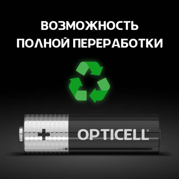 Элемент питания алкалиновый AA/LR6 (блист. 8шт) Basic Opticell 5051008 Элемент питания алкалиновый AA/LR6 (блист. 8шт) Basic Opticell 5051008