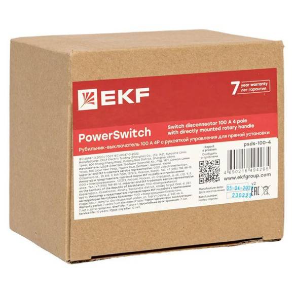 Рубильник-выключатель 4п 100А с рукояткой управления для прямой установки PowerSwitch EKF psds-100-4 Рубильник-выключатель 4п 100А с рукояткой управления для прямой установки PowerSwitch EKF psds-100-4