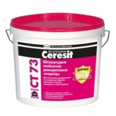 Штукатурка силикатная короед СТ 73  2,0 мм база