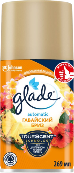 Освежитель воздуха Glade запасной балон, гавайский бриз