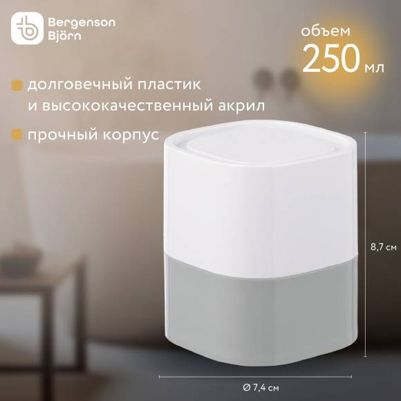 Контейнер для хранения ватных палочек и дисков в ванной Tyer 250 мл