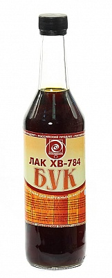 Лак ХВ-784 Бук 0,5 ЭКСПЕРТ (уп/24 ШТ) Лак ХВ-784 Бук 0,5 ЭКСПЕРТ (уп/24 ШТ)