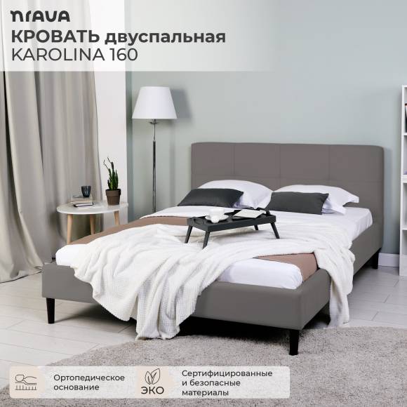 Кровать Nrava Karolina 160x200 см, велюр alba 92