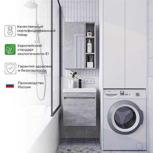 Мебель для ванной комнаты IKA Alta 50 бетонный камень