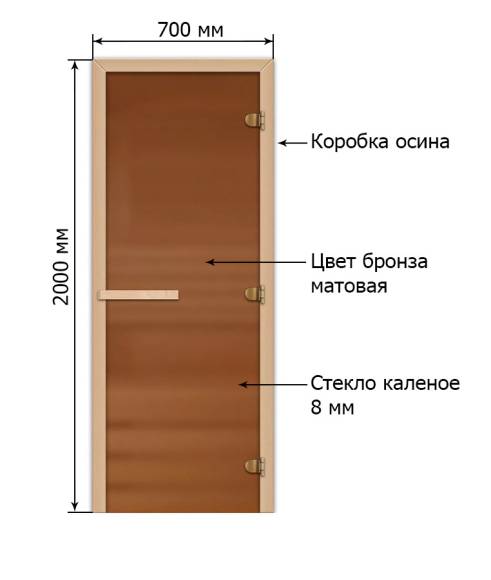 Дверь для сауны Экодорс 2000х700 (бронза матовая. осина) ст. 8 мм