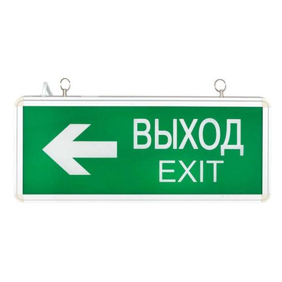 Светильник аварийно-эвакуационный EXIT-202 двухсторонний LED Basic EKF EXIT-DS-202-LED Светильник аварийно-эвакуационный EXIT-202 двухсторонний LED Basic EKF EXIT-DS-202-LED