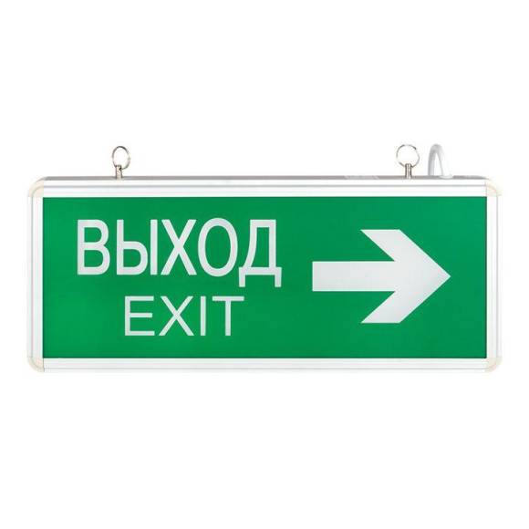 Светильник аварийно-эвакуационный EXIT-202 двухсторонний LED Basic EKF EXIT-DS-202-LED Светильник аварийно-эвакуационный EXIT-202 двухсторонний LED Basic EKF EXIT-DS-202-LED