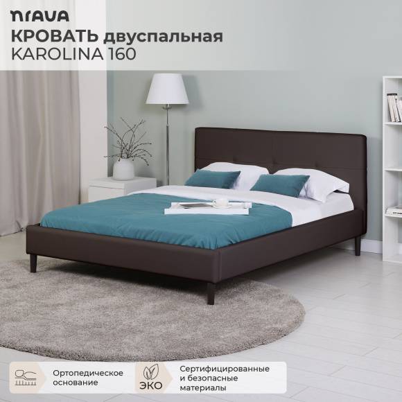 Кровать Nrava Karolina 160x200 см, экокожа galaxy dk. brown