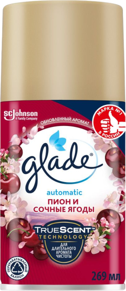 Освежитель воздуха Glade запасной балон, пион и сочные ягоды