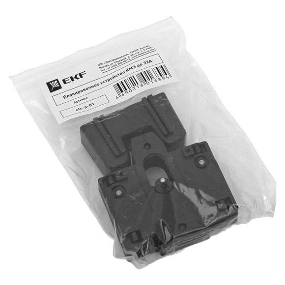 Механизм блокировки для КМЭ (09А-32А) EKF ctr-s-01 Механизм блокировки для КМЭ (09А-32А) EKF ctr-s-01