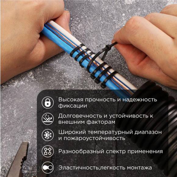 Хомут кабельный 100х2.5 нейл. черн. (уп.100шт) PROCONNECT 57-0101 Хомут кабельный 100х2.5 нейл. черн. (уп.100шт) PROCONNECT 57-0101