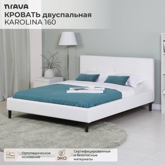 Кровать Nrava Karolina 160x200 см, экокожа nitro wite