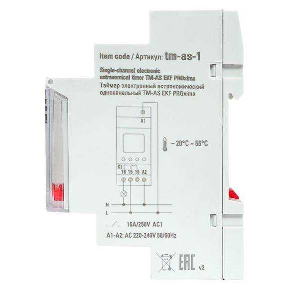 Таймер электронный астрономический одноканальный TM-AS EKF tm-as-1 Таймер электронный астрономический одноканальный TM-AS EKF tm-as-1