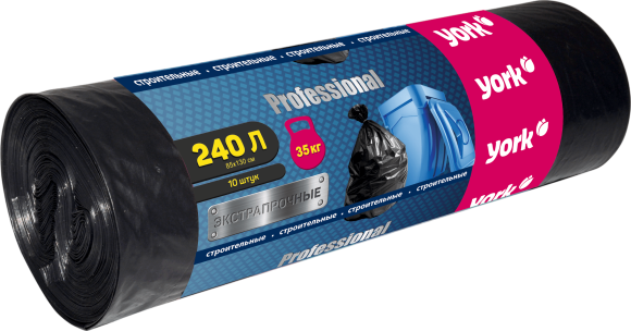 Мешки для мусора York Professional 090920 черные, 240 литров, 10 шт