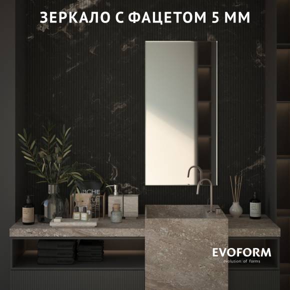 Зеркало Evoform Standard BY 0240 60x120
