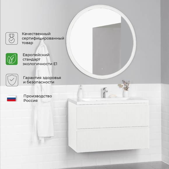 Мебель для ванной комнаты Itana Kate 100 подвесная, бланж