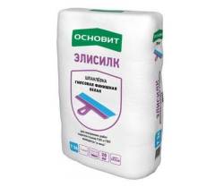 Шпатлевка гипсовая супертонкая Основит Т-36 ЭЛИСИЛК