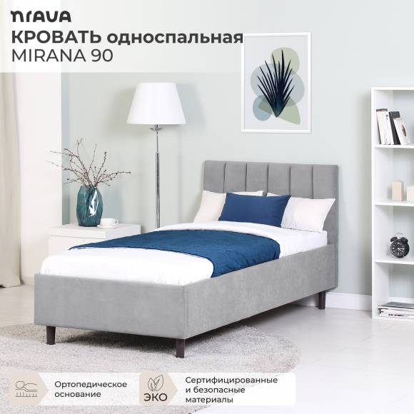 Кровать Nrava Mirana 90x100 см, велюр vivaldi 7