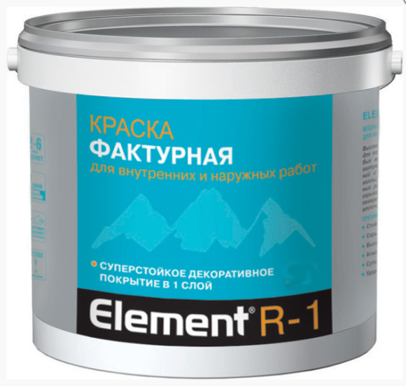 R-1 Элемент фактурная краска для внутренних и наружных работ 9л (17,1кг)