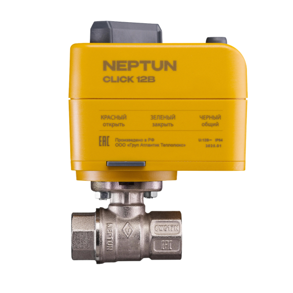 Шаровой кран Neptun Bugatti Click 12В 1 с электроприводом