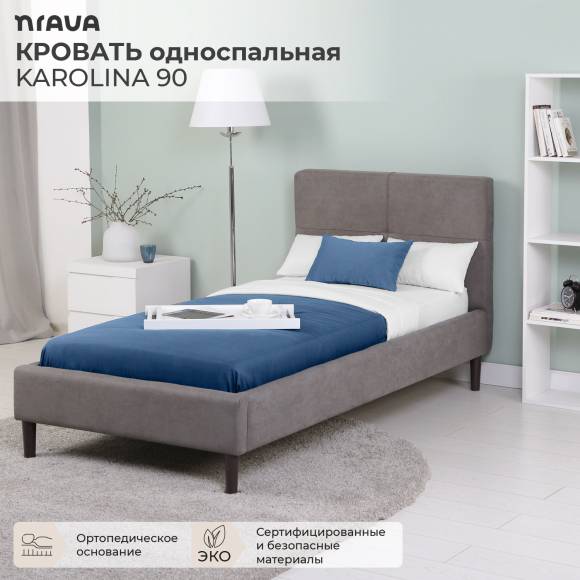 Кровать Nrava Karolina 90x200 см, велюр alba 92