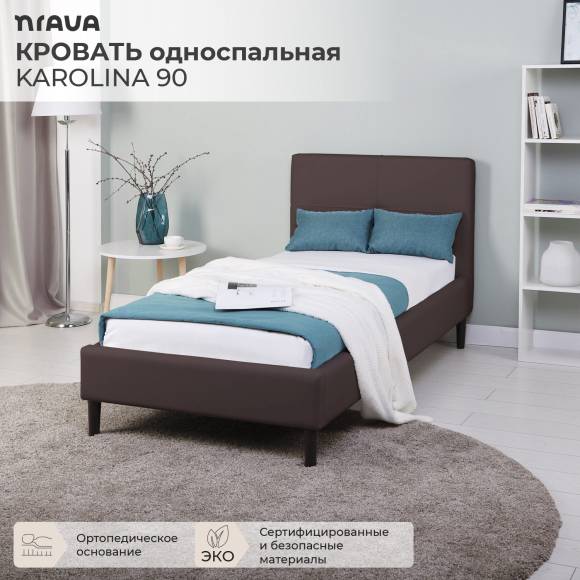 Кровать Nrava Karolina 90x200 см, экокожа galaxy dk. brown