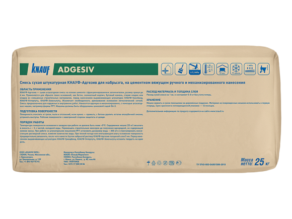 Штукатурка цементная для обрызга адгезионная КНАУФ-Адгезив (25кг)