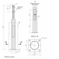 Опора ОГКлф-9.0(К240-180-4х25)-ц Пересвет В00004484