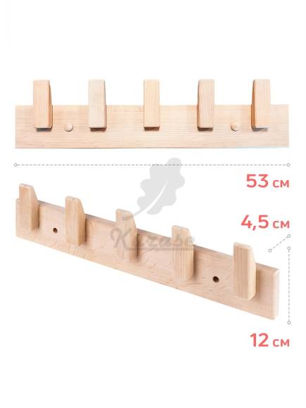Вешалка D5 5 креплений ольха