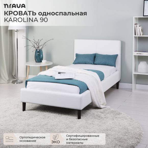 Кровать Nrava Karolina 90x200 см, экокожа nitro wite