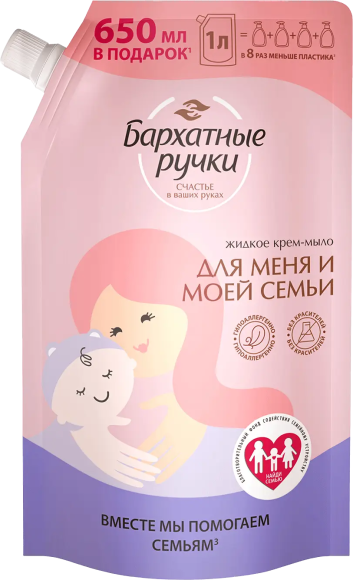 Крем-мыло Бархатные ручки Для меня и моей семьи гипоаллергенное, увлажняющее, 1000 мл