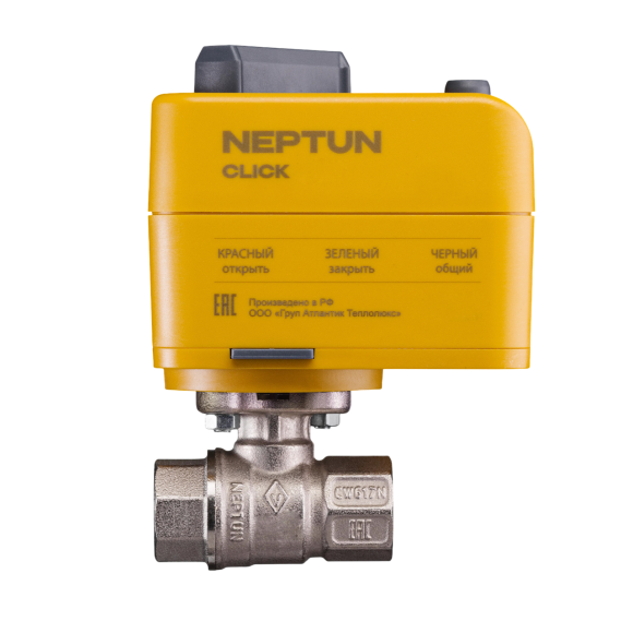 Шаровой кран Neptun Bugatti Click 230В 1 с электроприводом