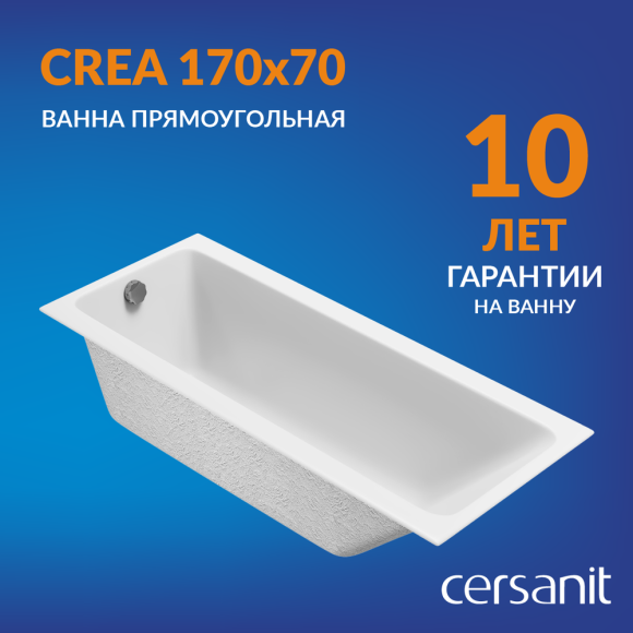 Акриловая ванна Cersanit Создание (Crea) 64870 без опоры 170x70 см, пристенная, белая Акриловая ванна Cersanit Создание (Crea) 64870 без опоры 170x70 см, пристенная, белая