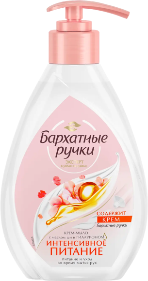 Крем-мыло Бархатные ручки Интенсивное питание с дозатором, 240 мл