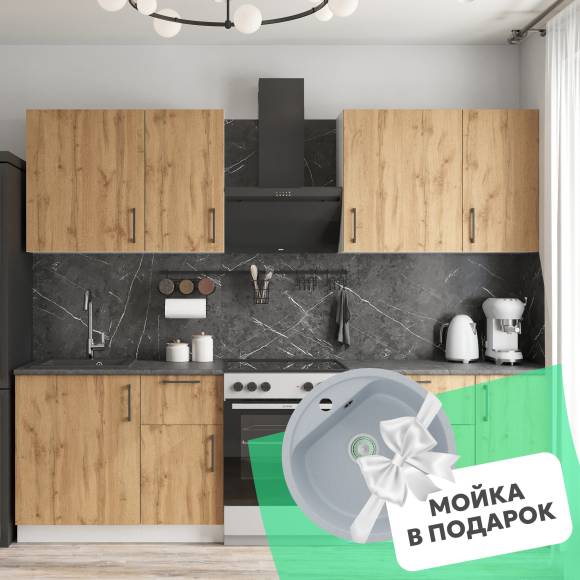Кухонный гарнитур Domaci Болонья 260 см, фасад дуб вотан, ручка черная, столешница луна KUH-708367