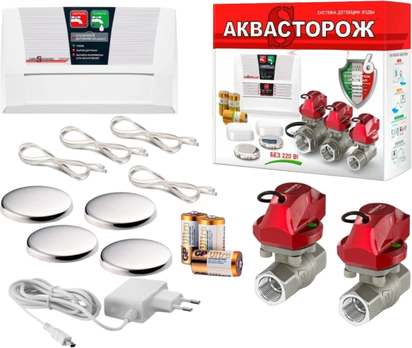 Система защиты от протечек Аквасторож Эксперт+ Э+21540Р Набор 22.72, 1/2"