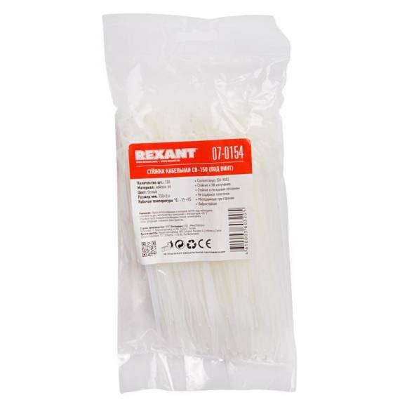 Хомут под винт 3.6х150 нейл. бел. (уп.100шт) REXANT 07-0154 Хомут под винт 3.6х150 нейл. бел. (уп.100шт) REXANT 07-0154