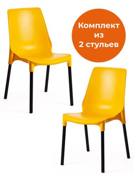 Стул GENIUS (mod 75) / 2 шт. в упаковке металл/пластик, 46x56x84cм, желтый/черные ножки