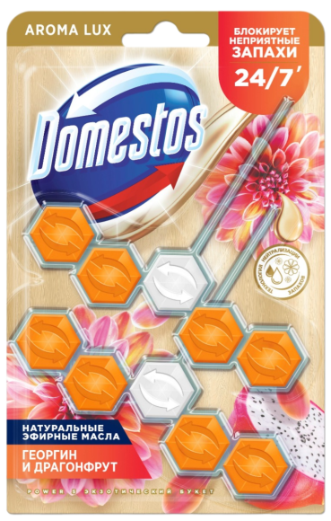 Туалетный блок для унитаза Domestos Power 5 экзотический букет георгин и драгонфрут дуо 2х50 г