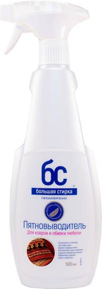 Очиститель ковровых покрытий Большая стирка 0,5 л